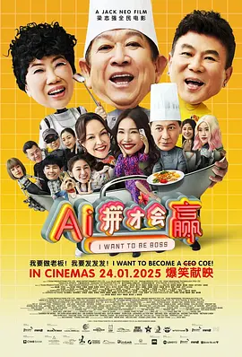 沦陷的刑警队长